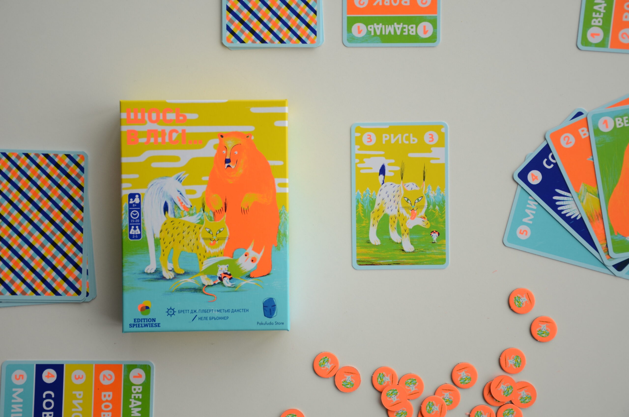 Настільна гра "Шось в лісі..." - Зображення 4