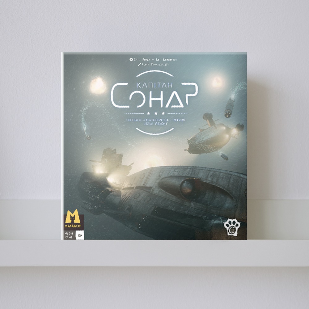 Настільна гра "Капітан Сонар"