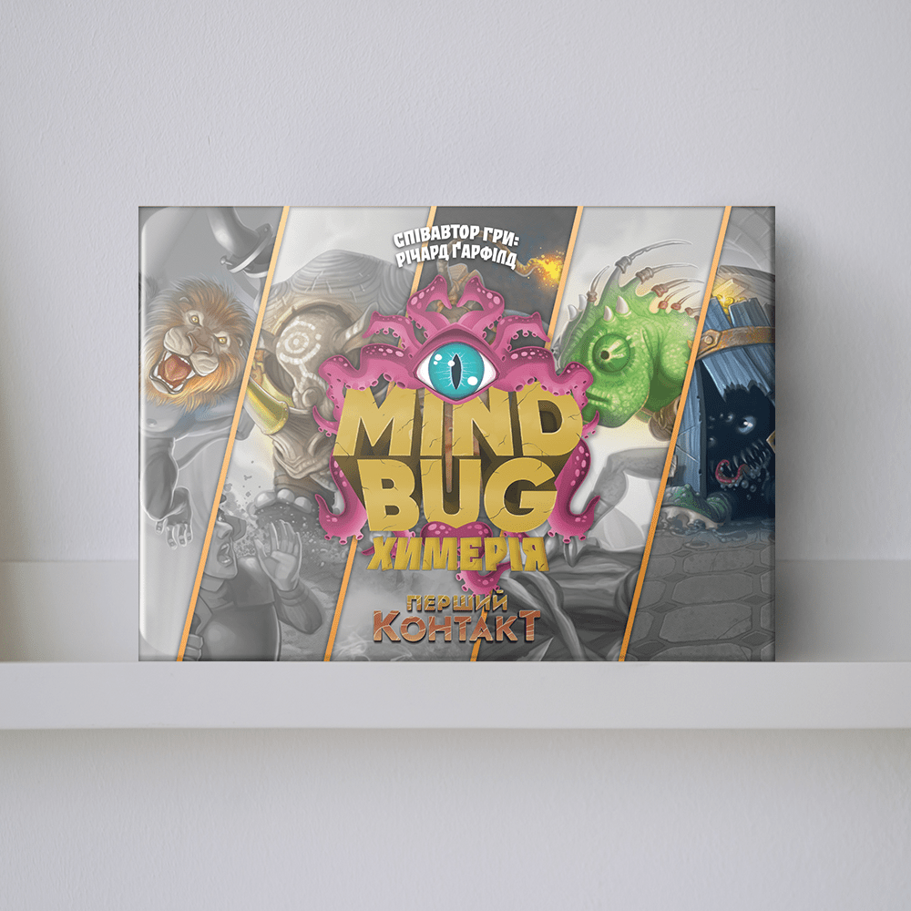 Настільна гра "Mind Bug. Химерія: Перший контакт"