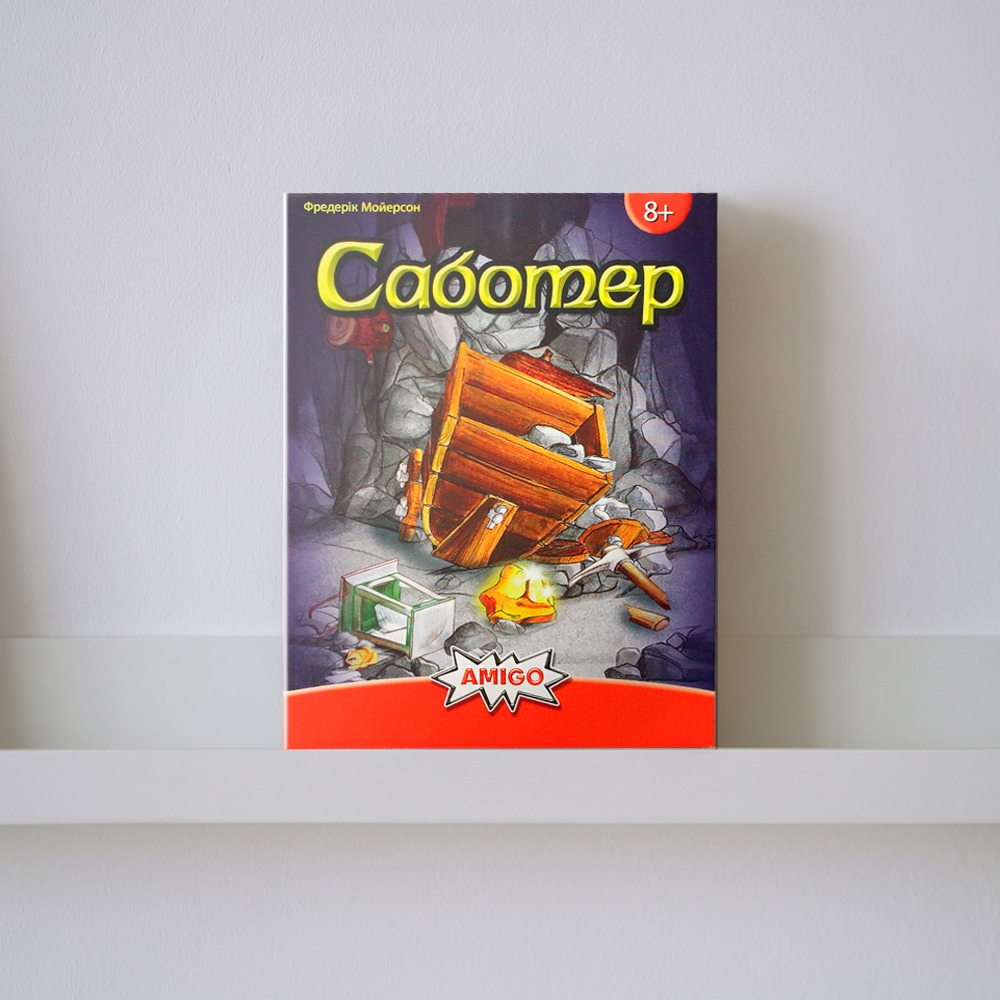 Настільна гра "Саботер"