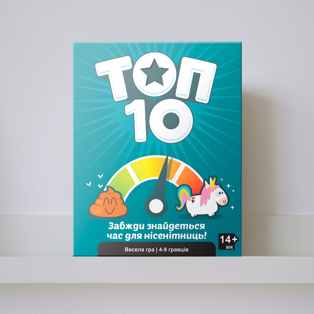 Настільна гра "Топ 10"