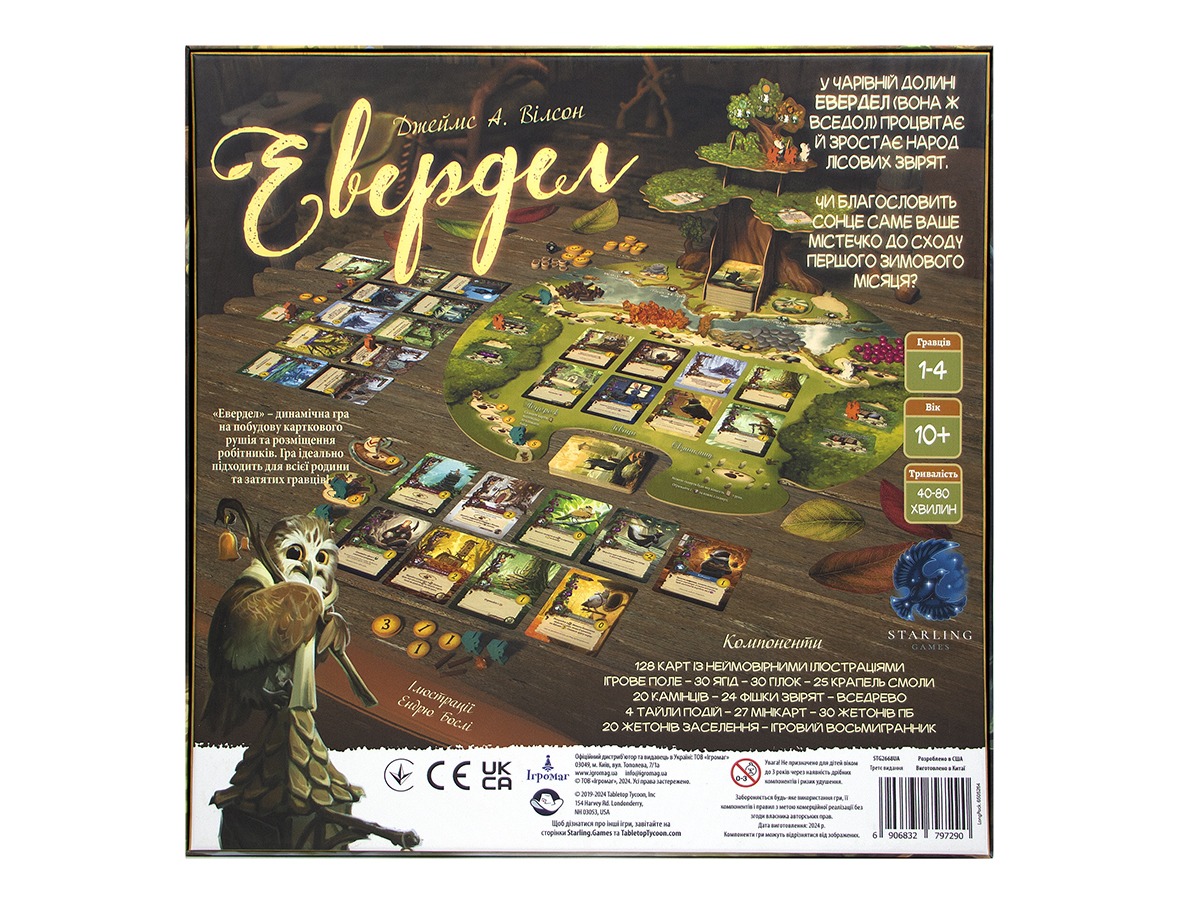 Настільна гра "Евердел" - Зображення 3