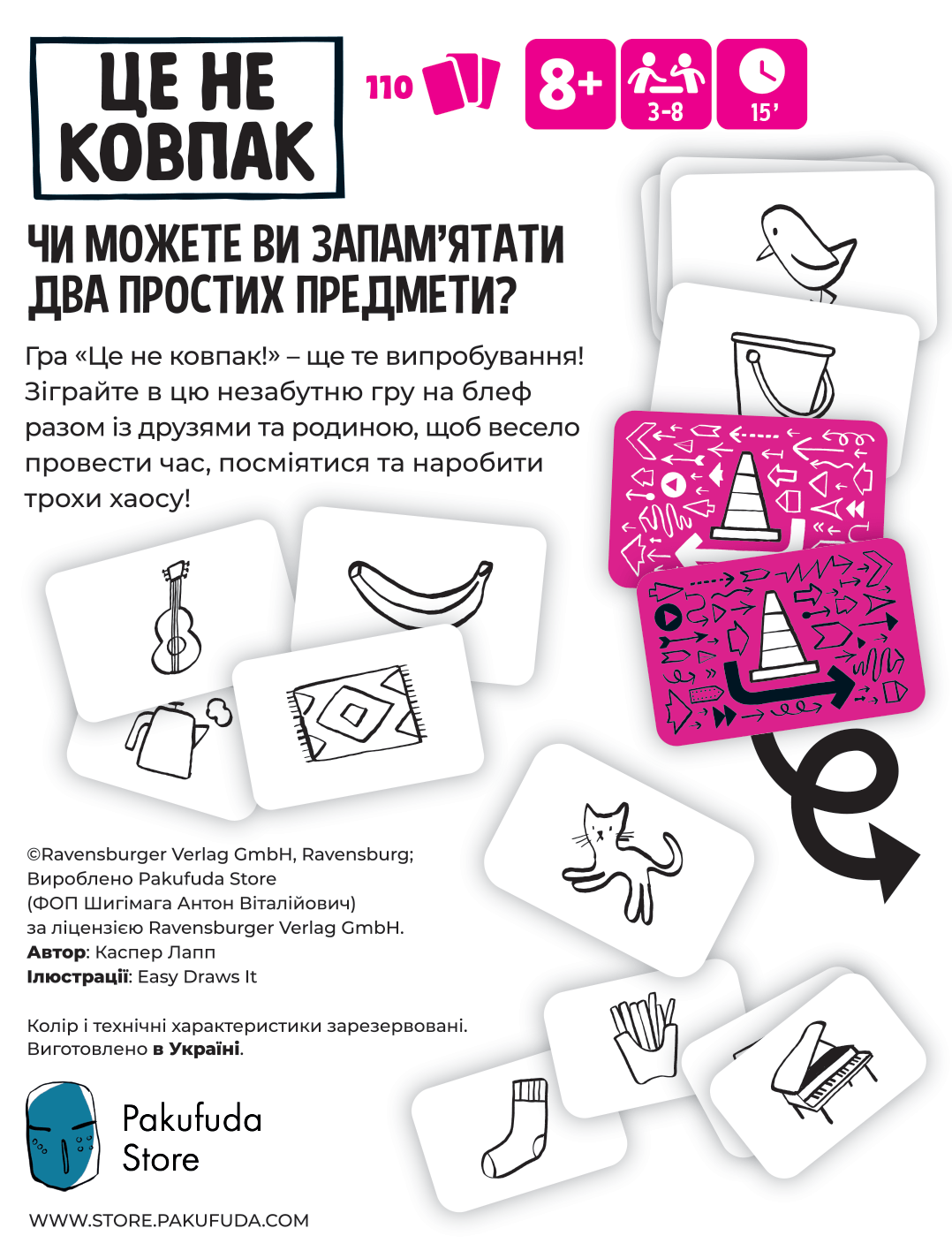 Настільна гра "Це не ковпак" - Зображення 2