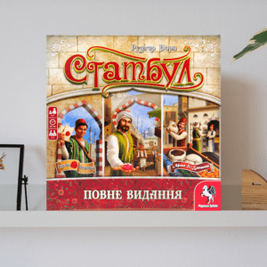 Настільна гра "Стамбул. Повне видання" купити