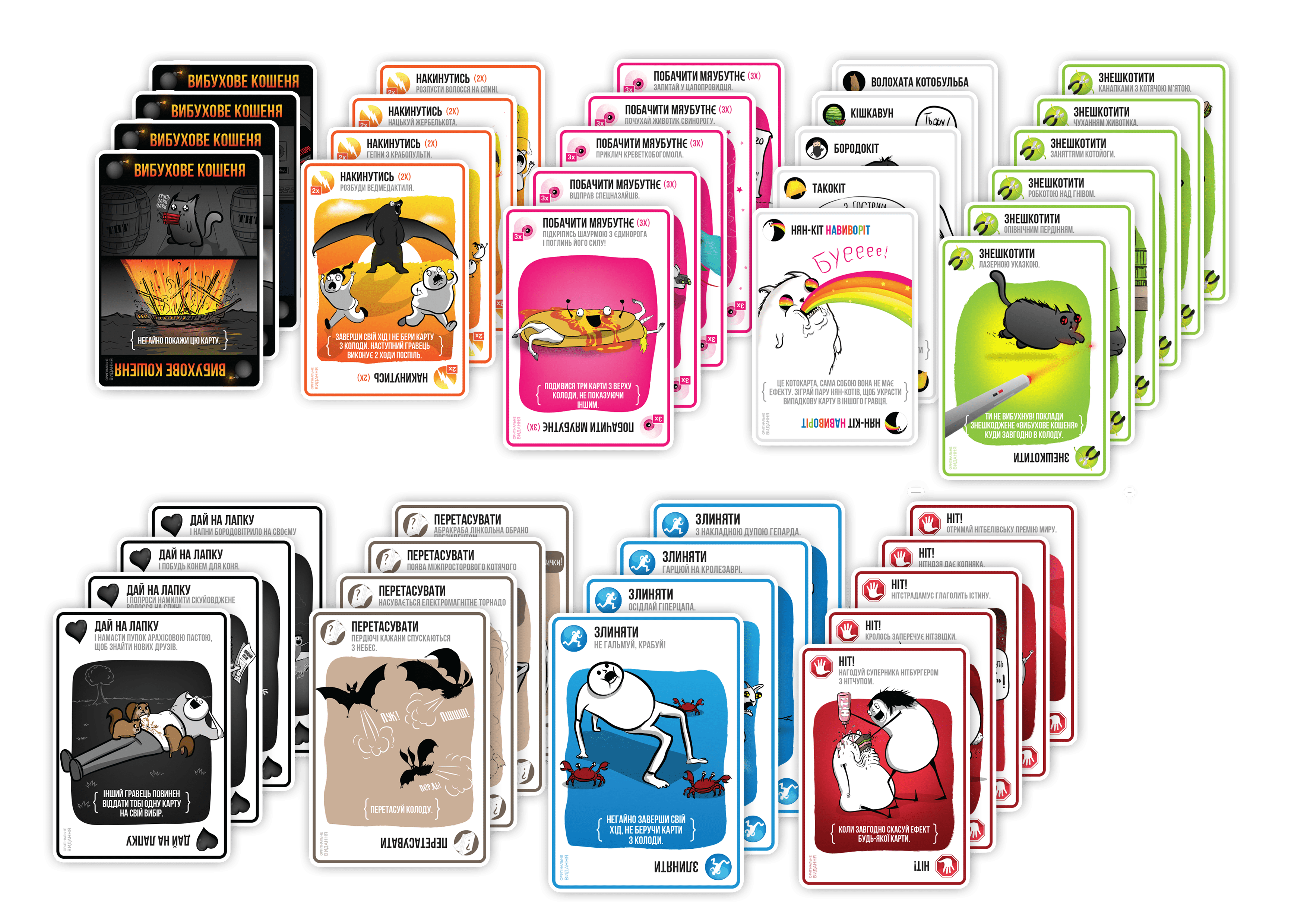 Настільна гра "Вибухові кошенята: Оригінальне видання" - Зображення 3