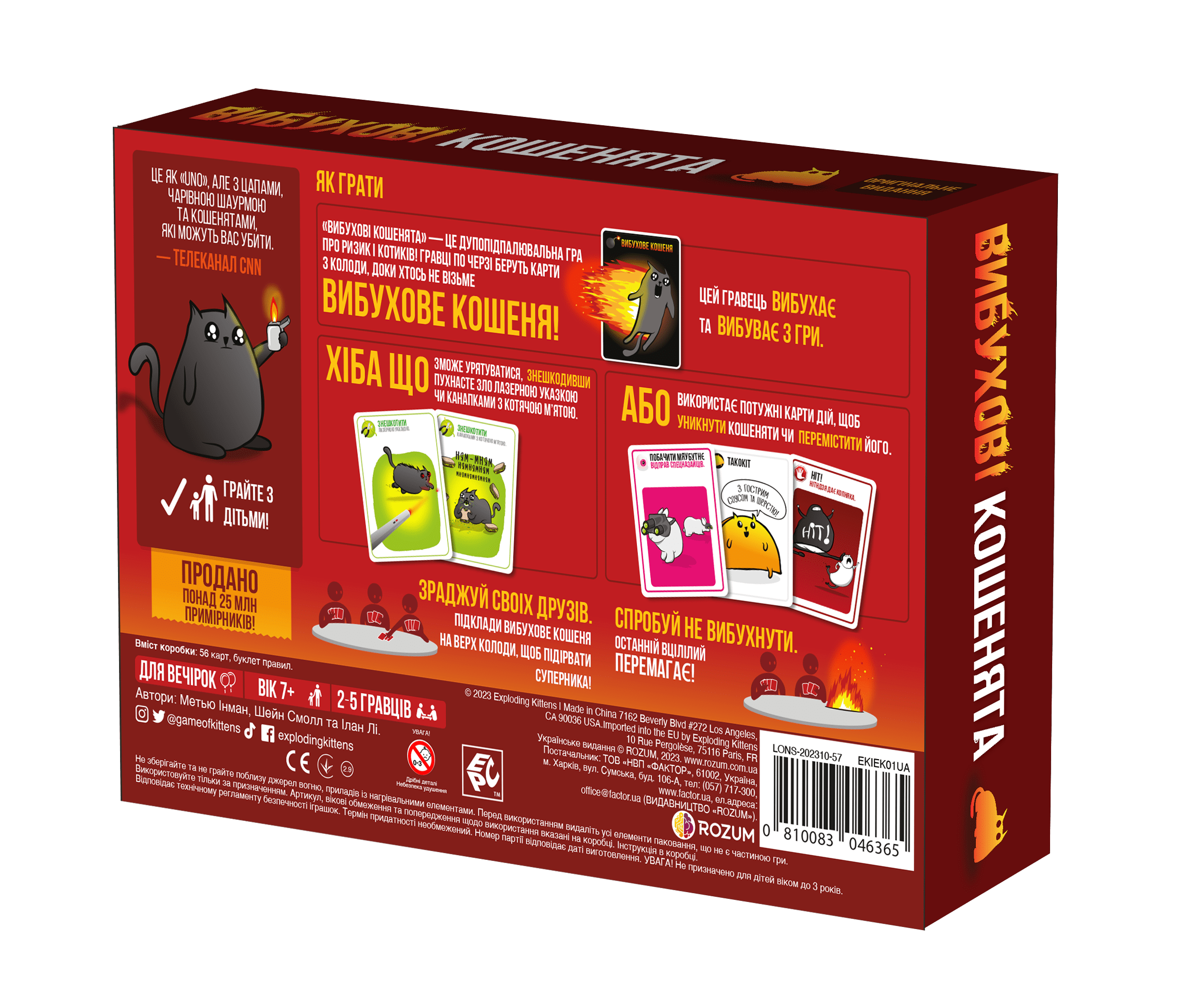 Настільна гра "Вибухові кошенята: Оригінальне видання" - Зображення 5
