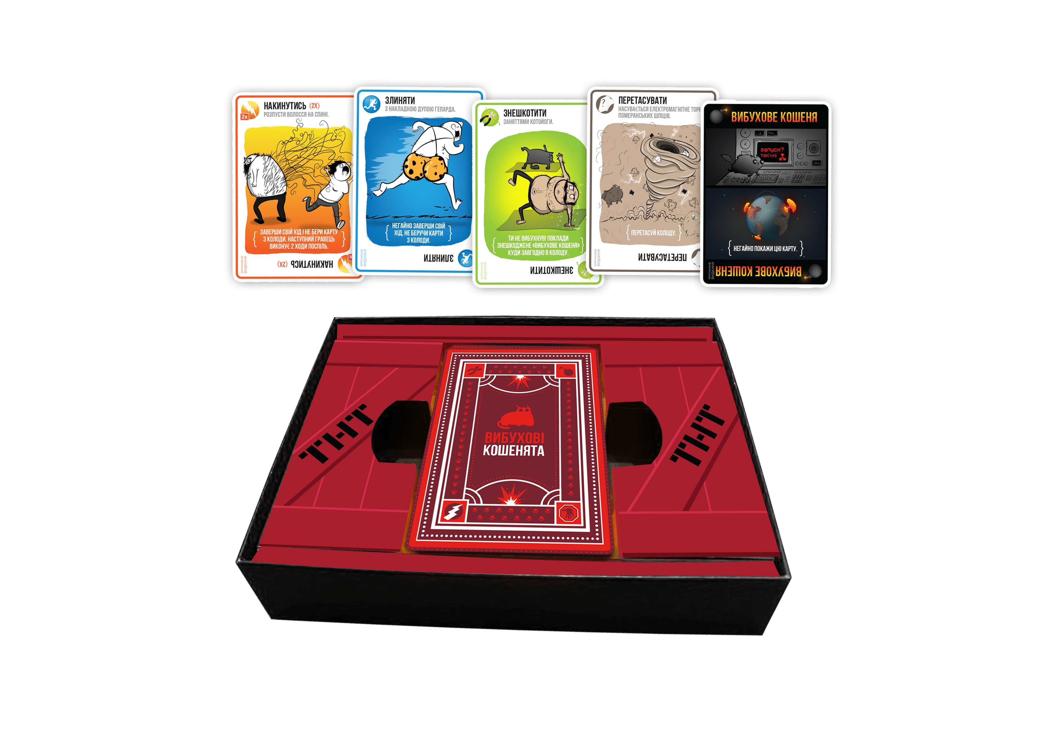 Настільна гра "Вибухові кошенята: Оригінальне видання" - Зображення 4