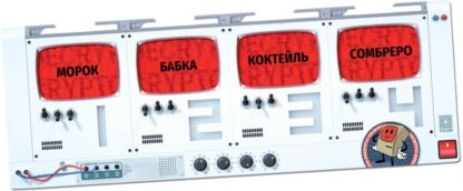 Настільна гра "Декодер. Ювілейне видання" - Зображення 3