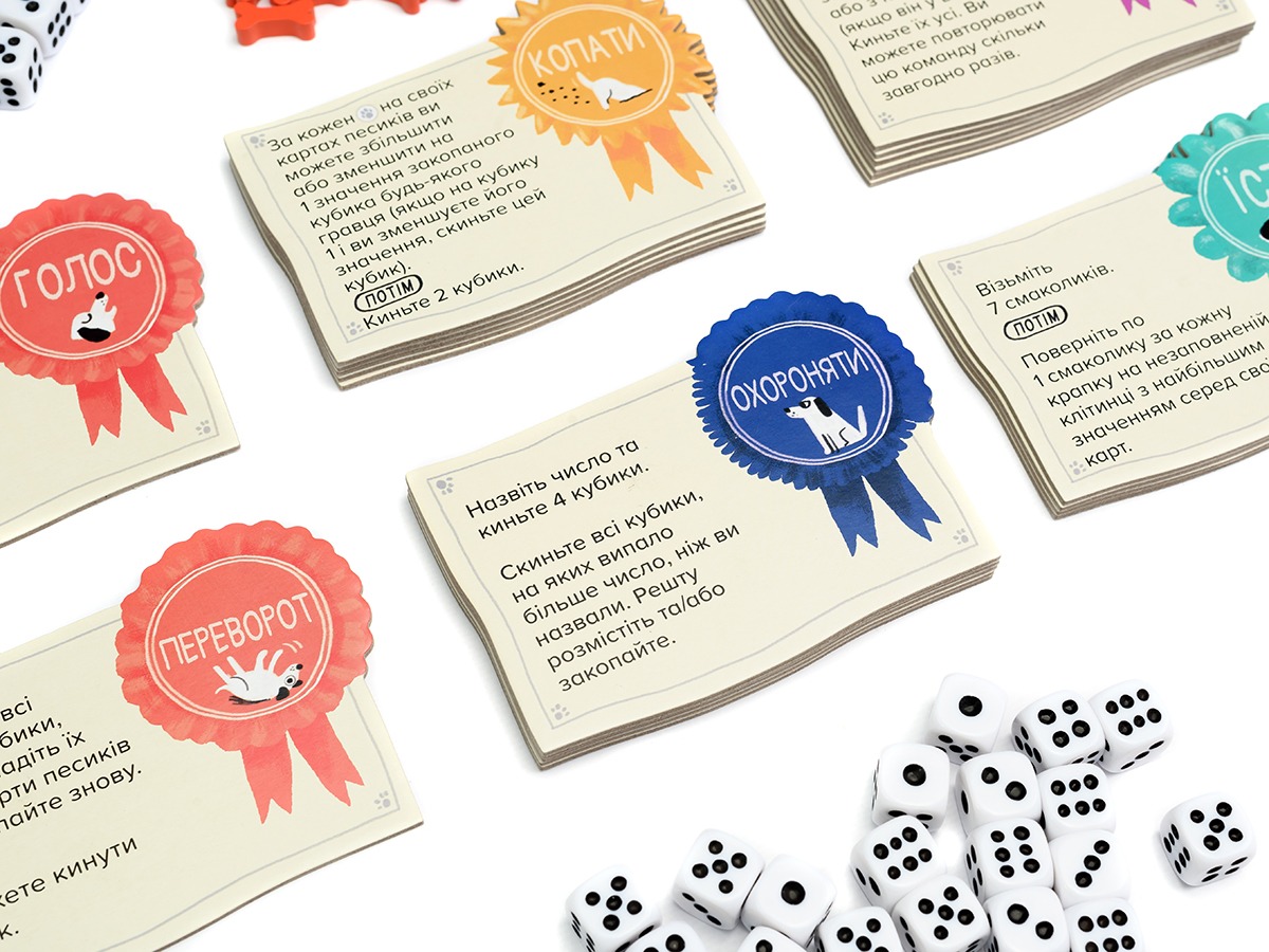 Настільна гра "Крапки" - Зображення 4