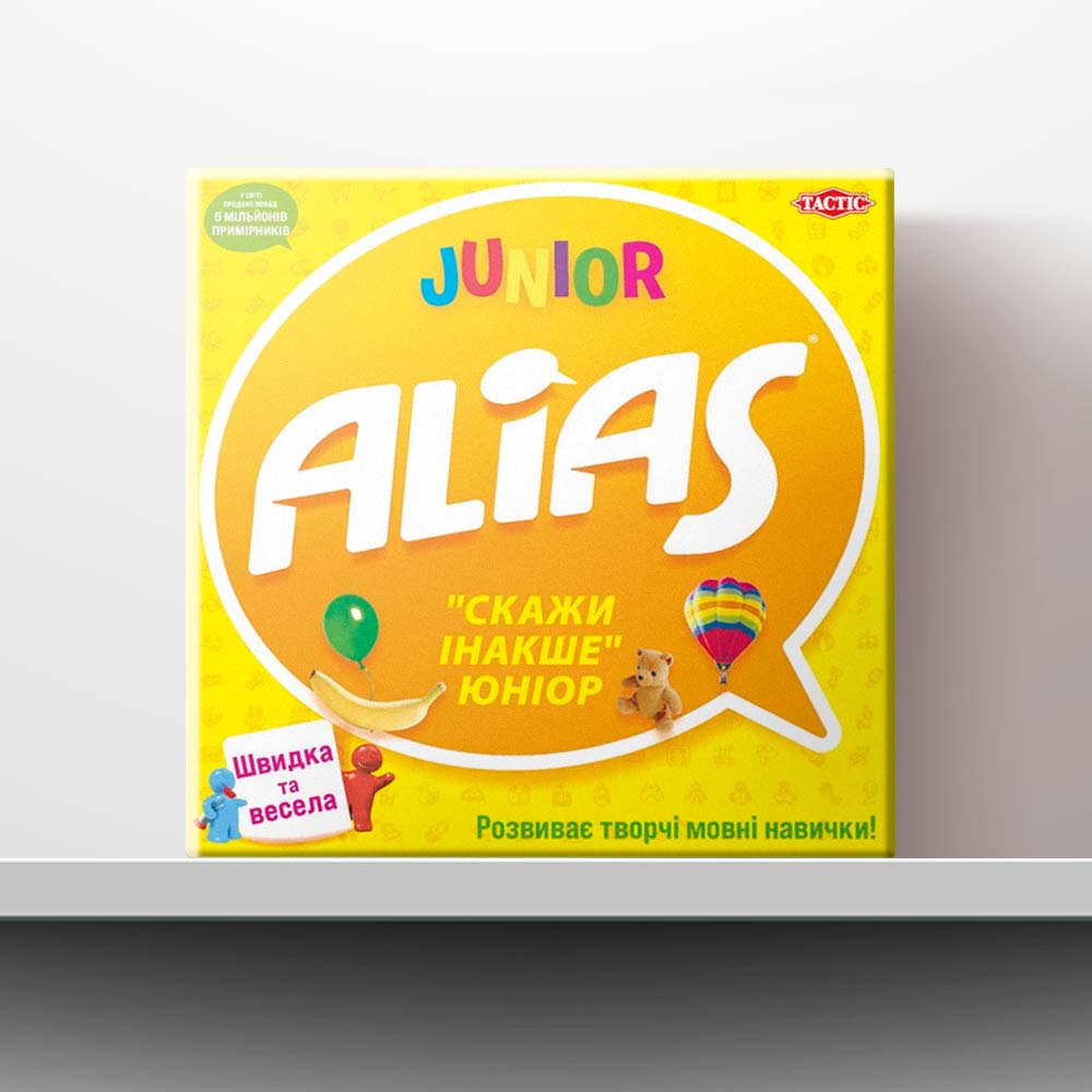 Настільна гра "Аліас Юніор"