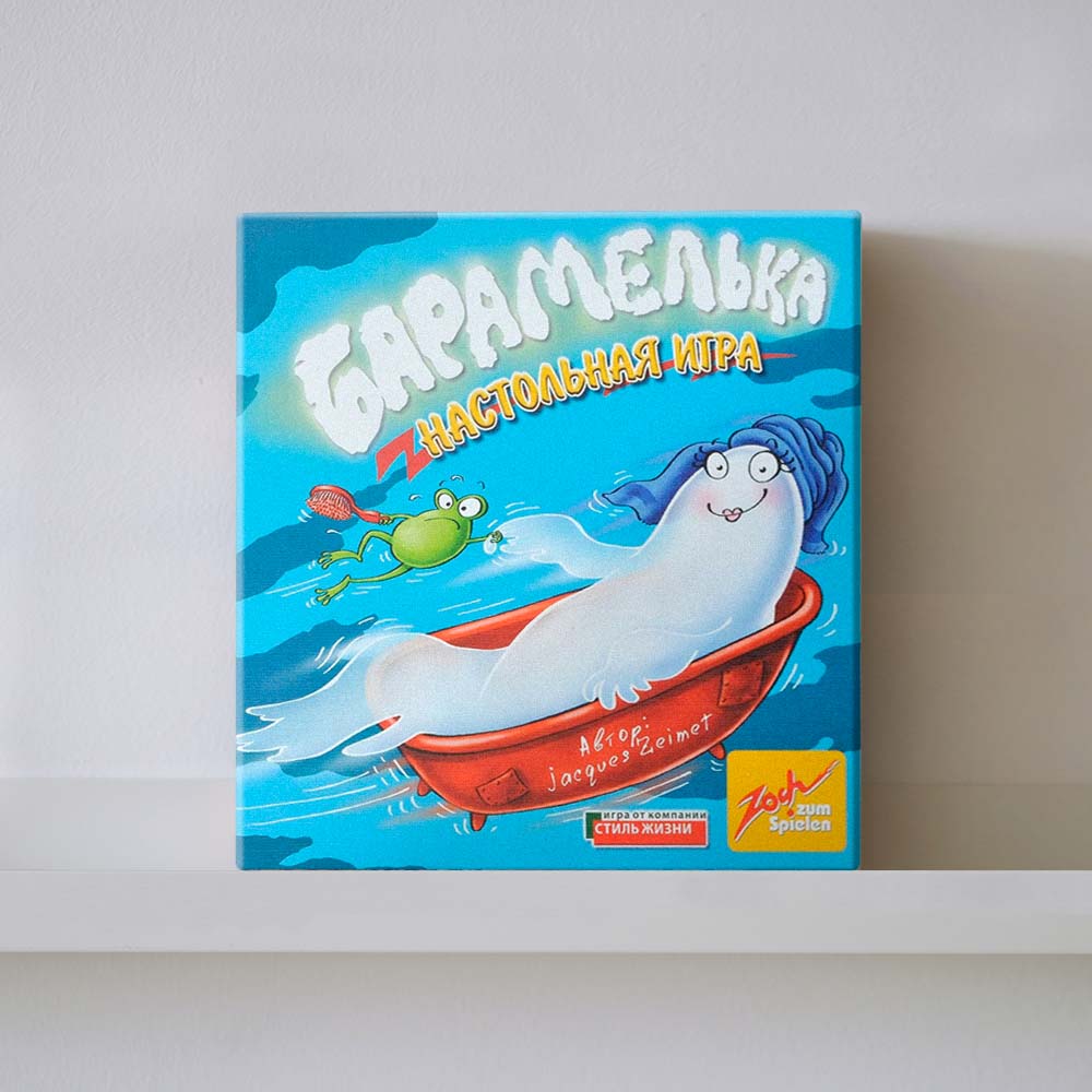 Настільна гра "Барамелька"