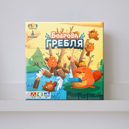 Настільна гра "Боброва гребля"