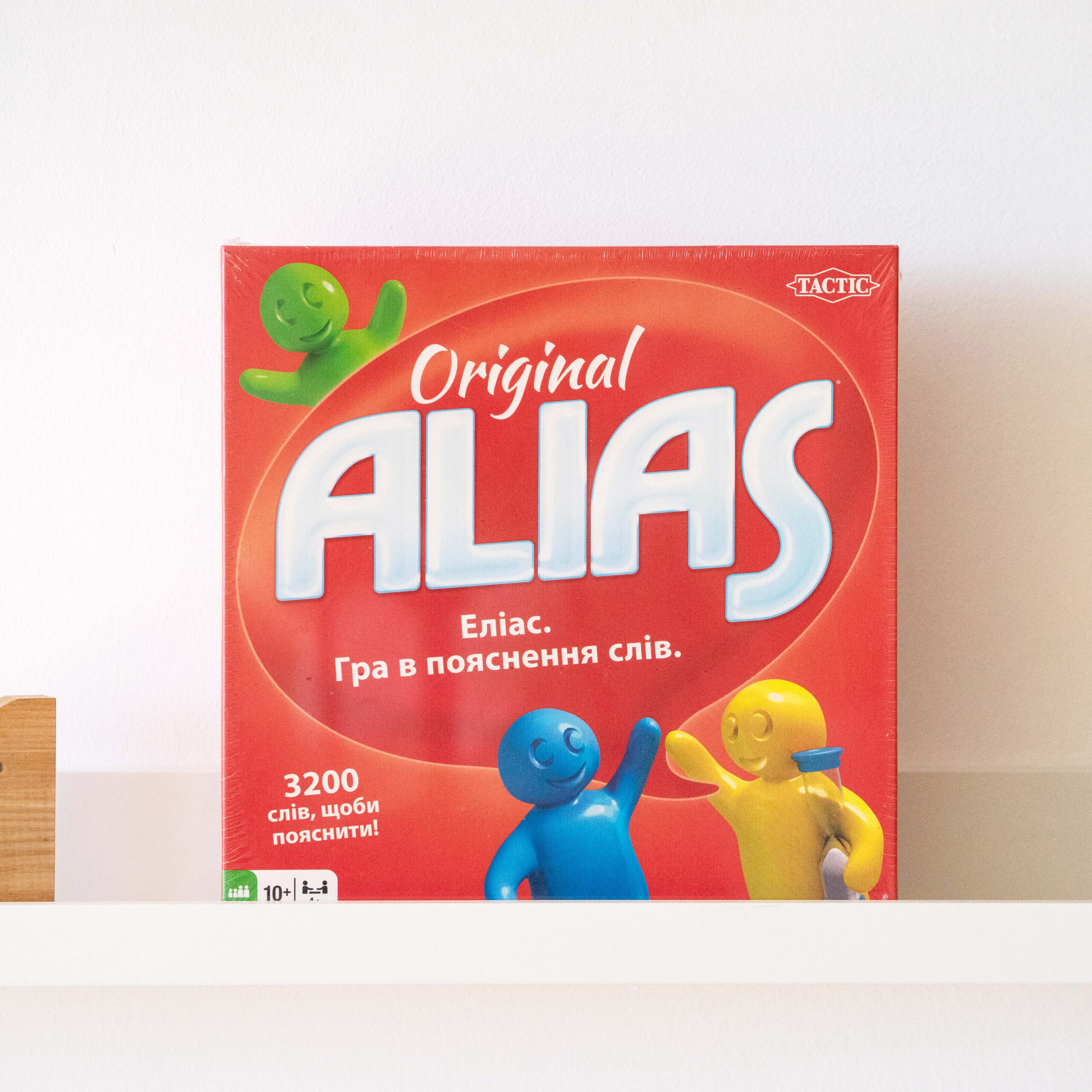 Настільна гра "Аліас: Скажи інакше"