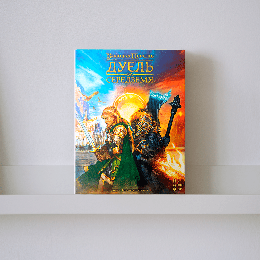 Настільна гра "Володар Перснів. Дуель за Середзем'я"