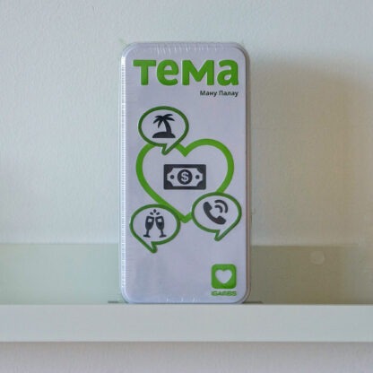 Настільна гра "Тема"