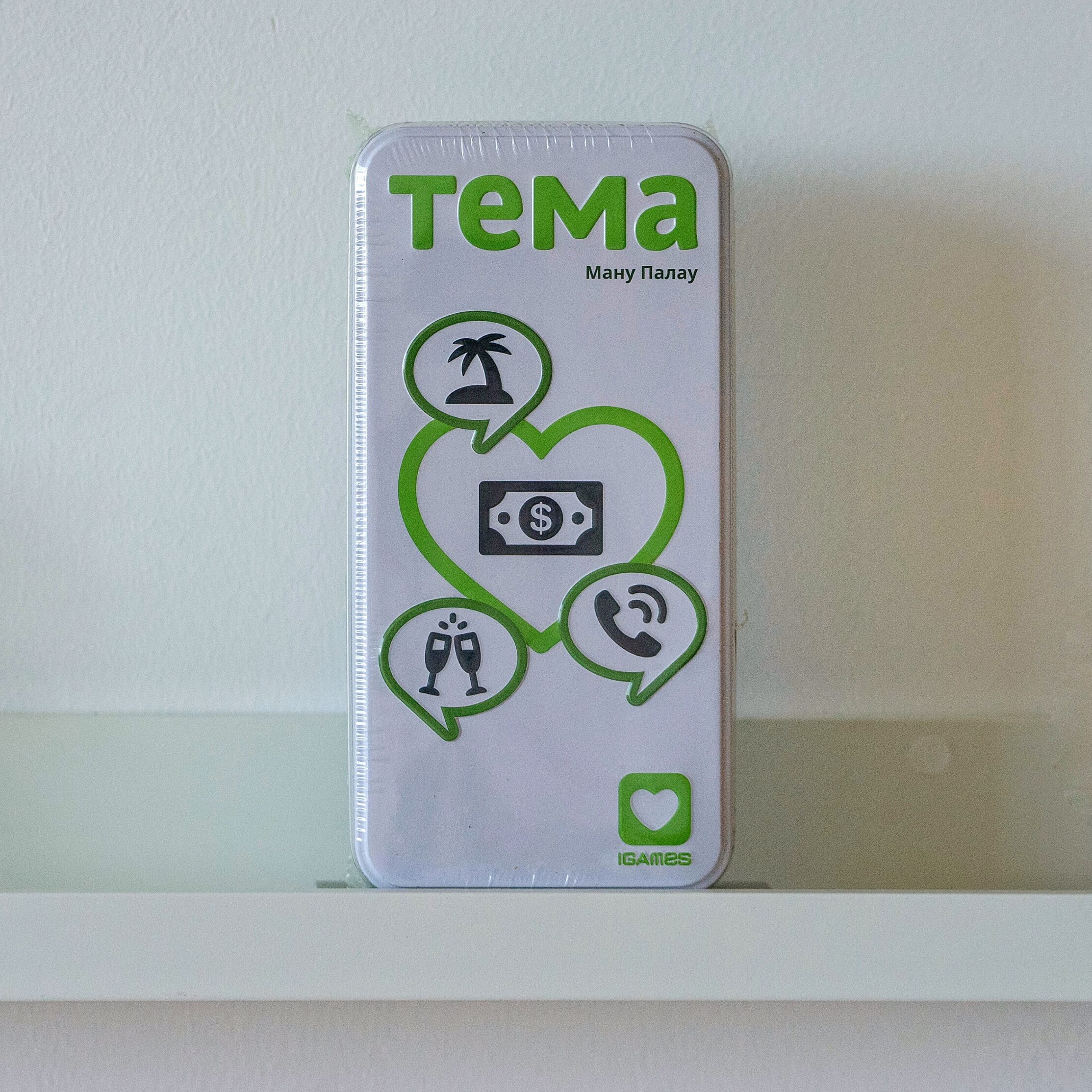 Настільна гра "Тема"