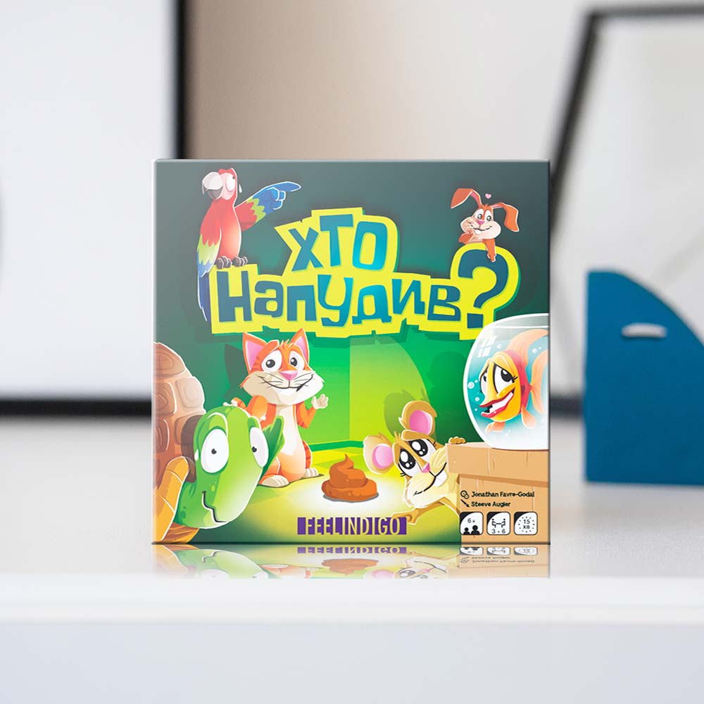 Настільна гра "Хто напудив?"