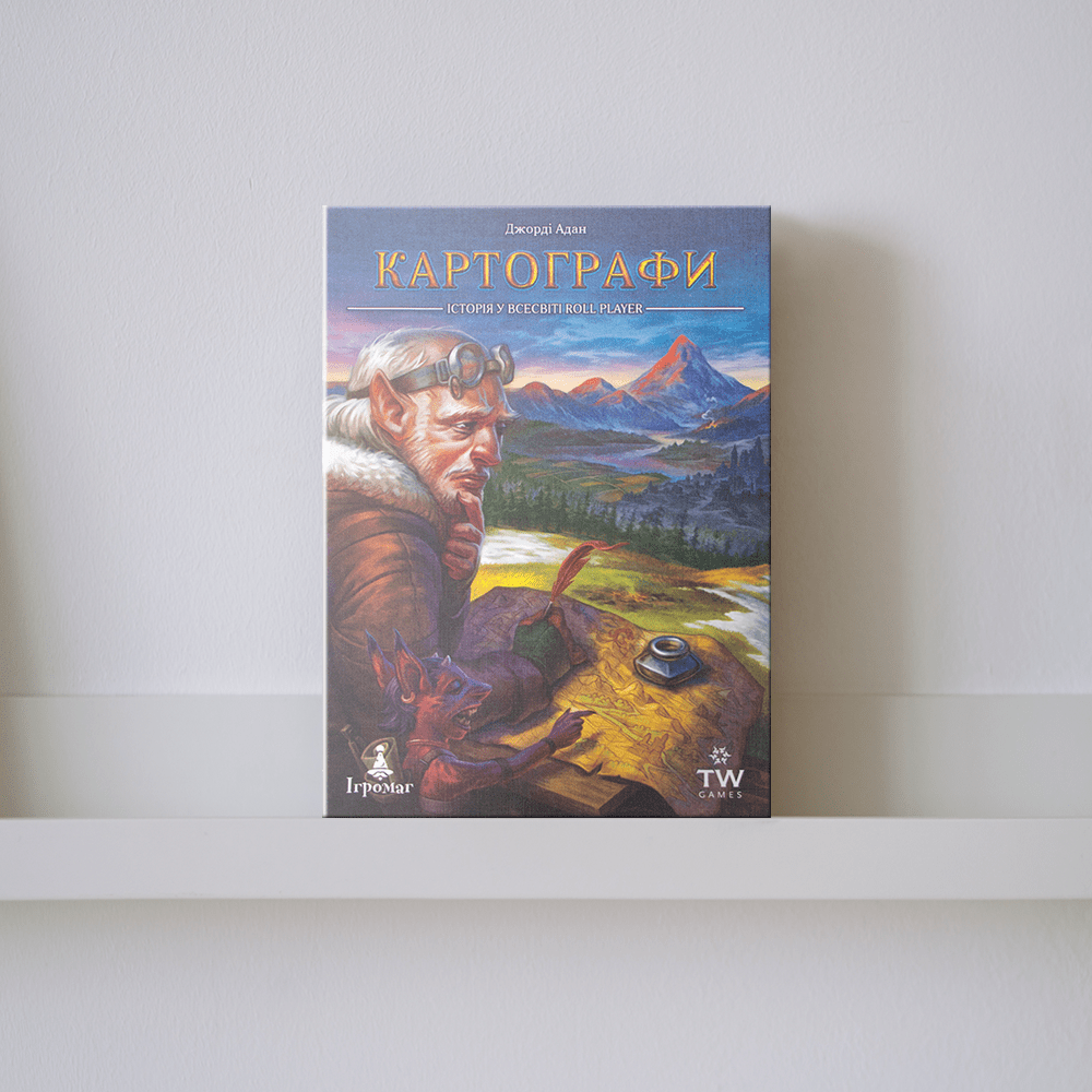 Настільна гра "Картографи"