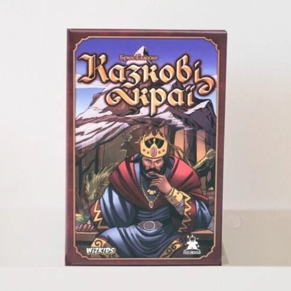 Настільна гра "Казкові краї"