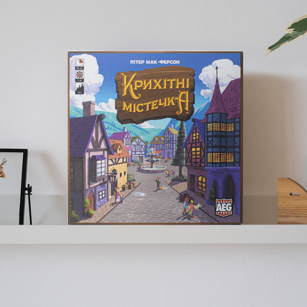Настільна гра "Крихітні містечка"