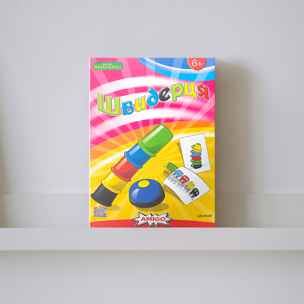 Настільна гра "Швидерця"