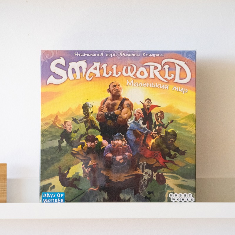 Настільна гра "Small World"