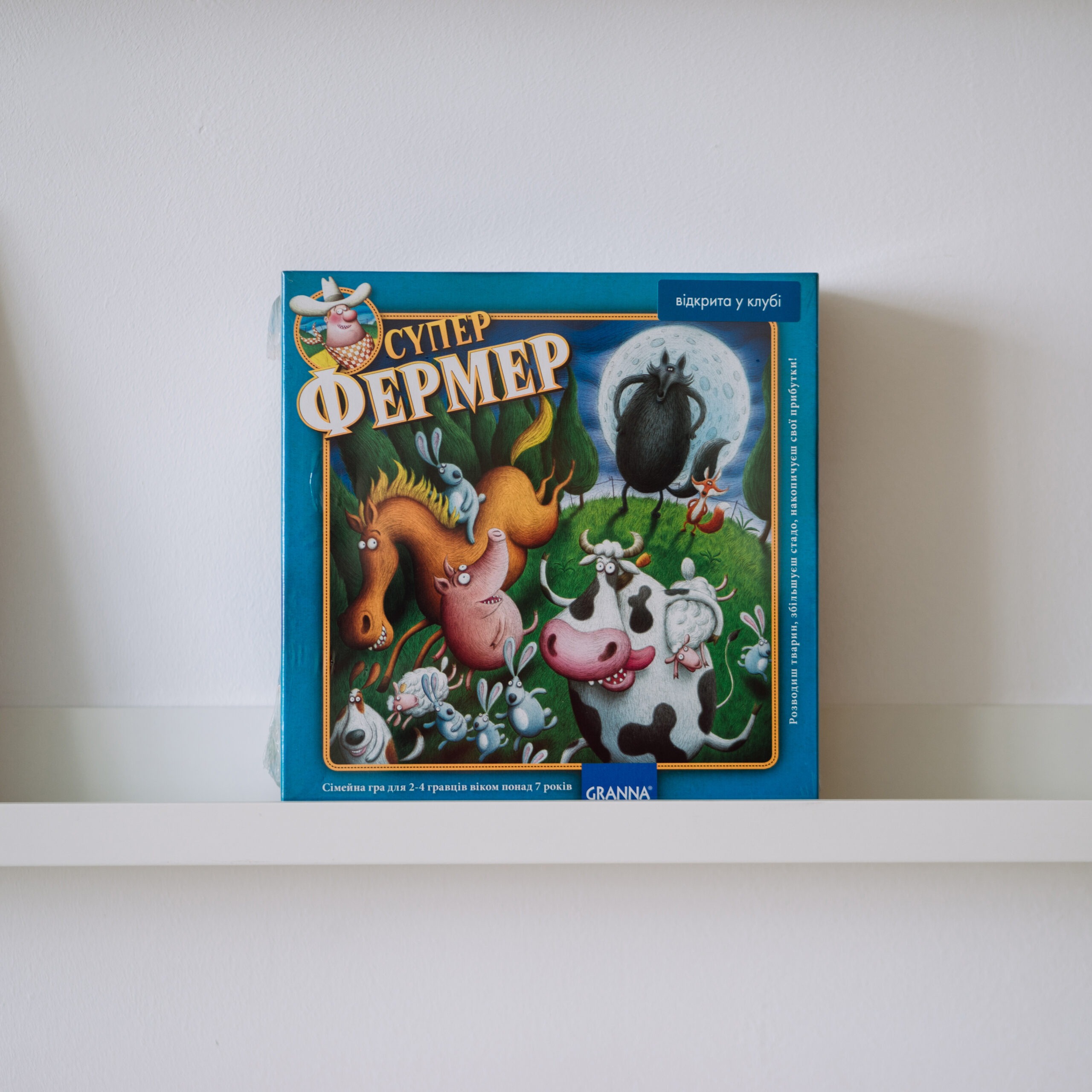 Настільна гра "Супер Фермер"