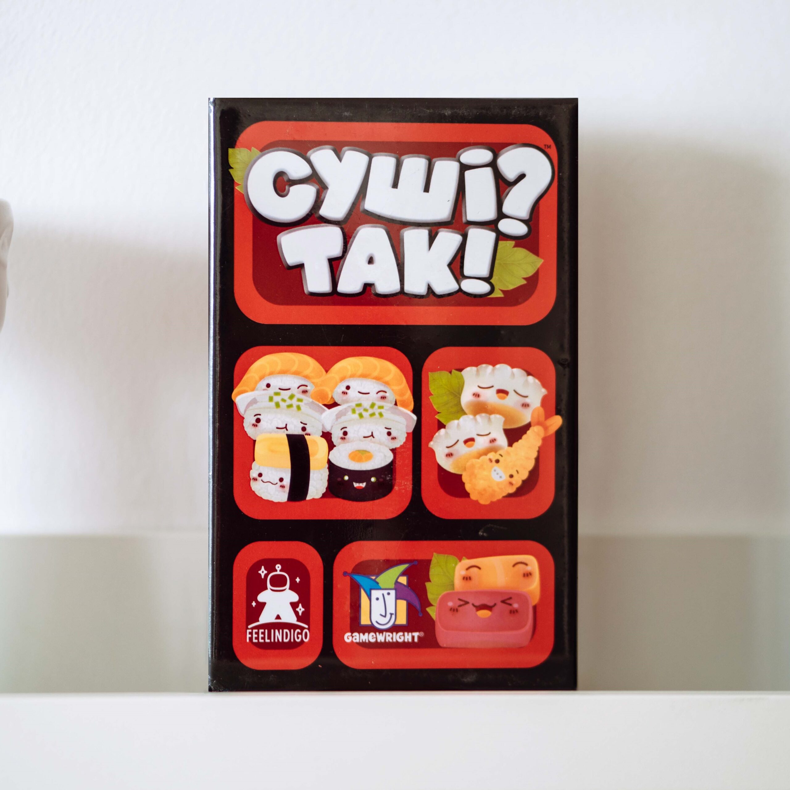 Настільна гра "Суші? Так!"
