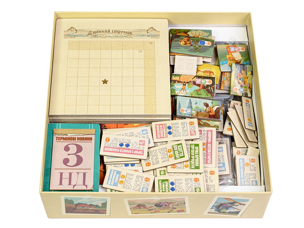 Настільна гра "Хутко в друк" - Зображення 3