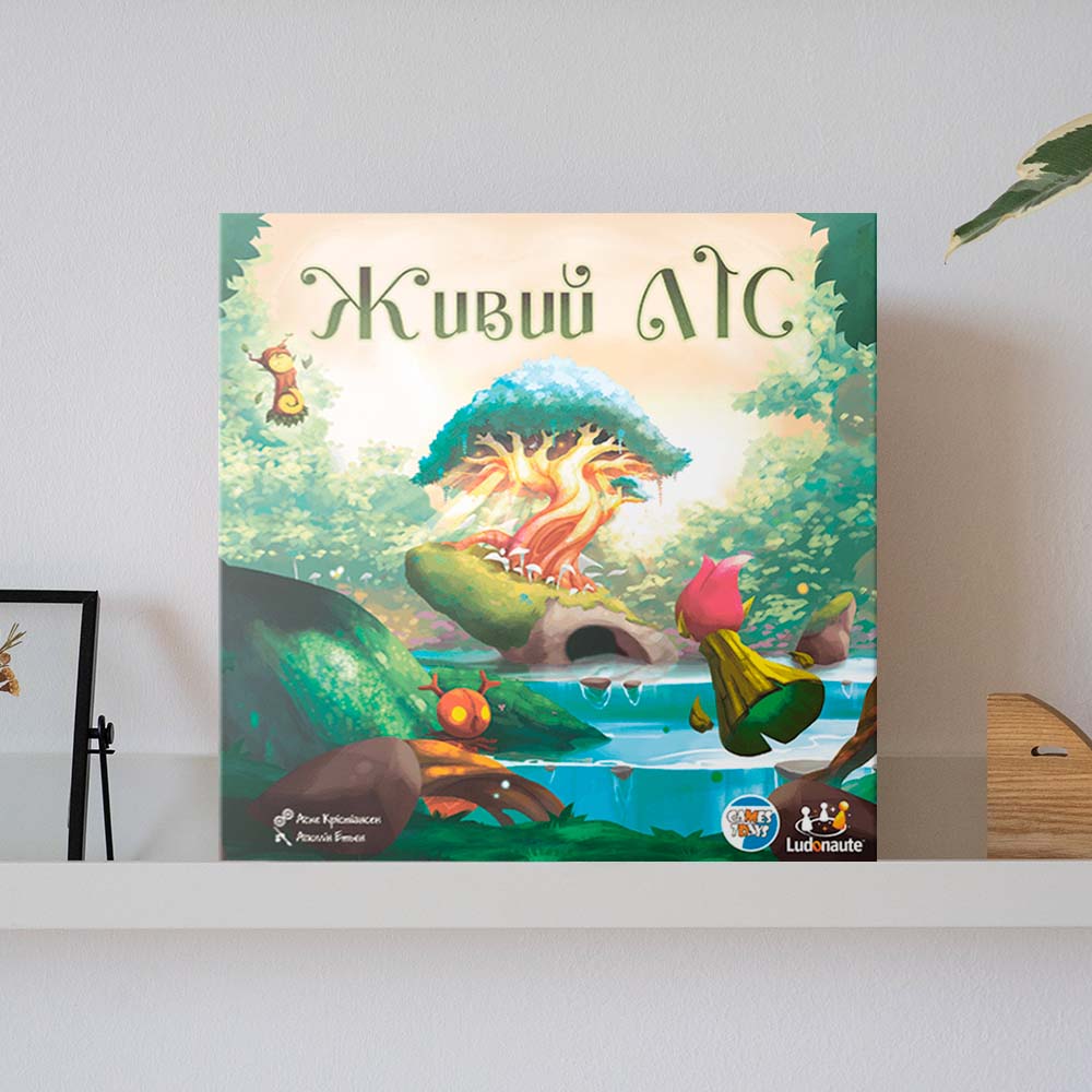 Настільна гра "Живий ліс"