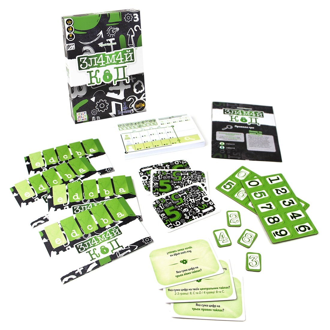 Настільна гра "Зламай код" - Зображення 2