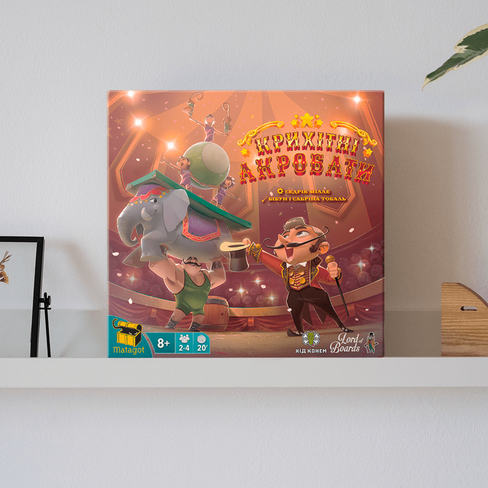 Настільна гра "Крихітні акробати"