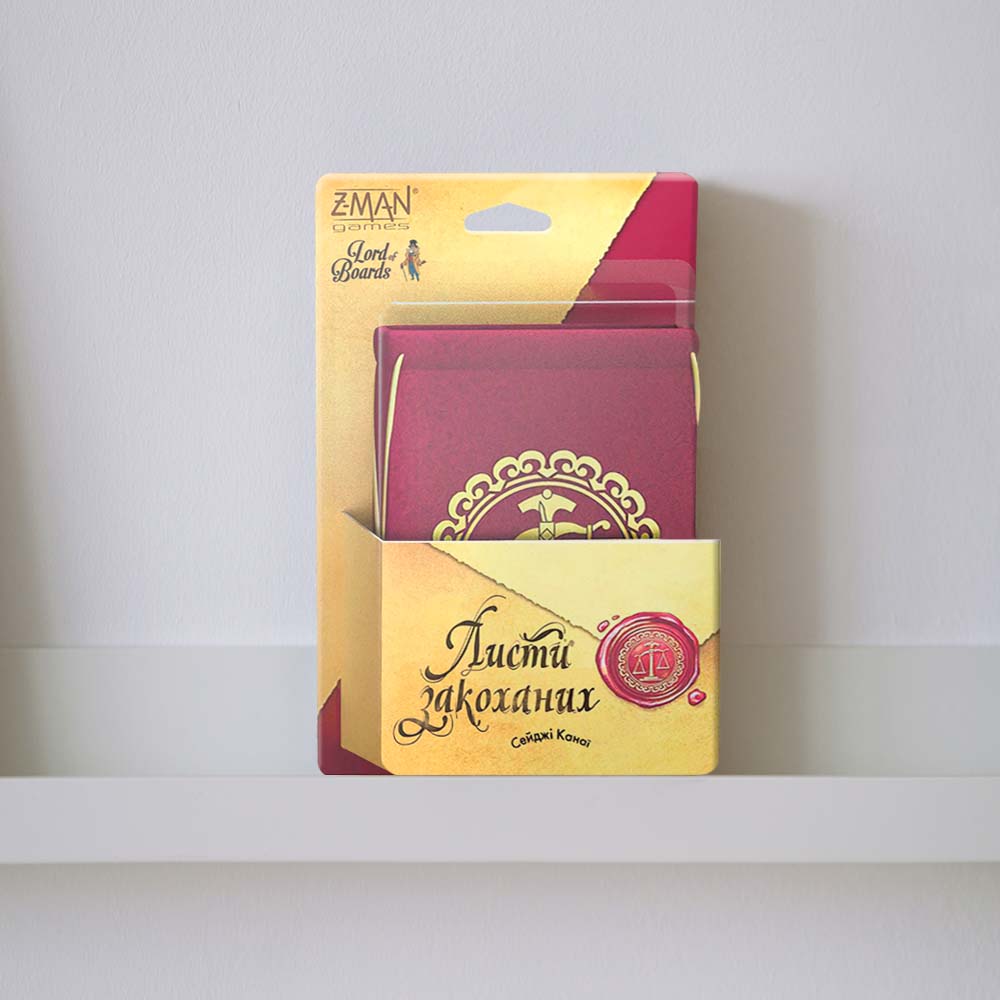Настільна гра "Листи Закоханих (2025)"