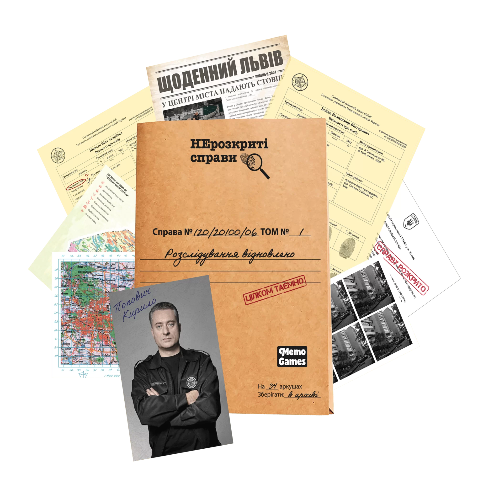 Настільна гра "Нерозкриті справи №2" - Зображення 2