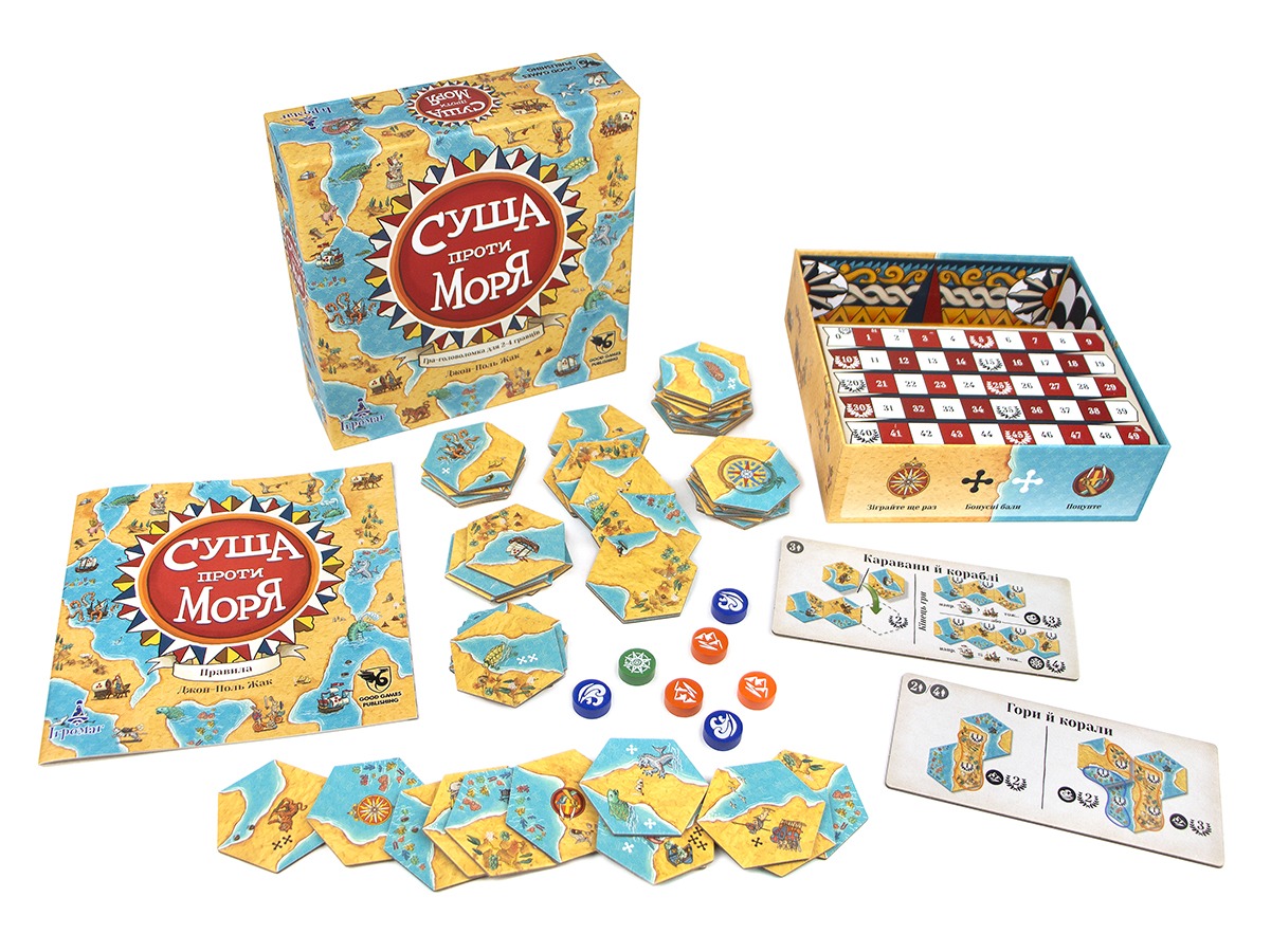 Настільна гра "Суша проти Моря" - Зображення 3