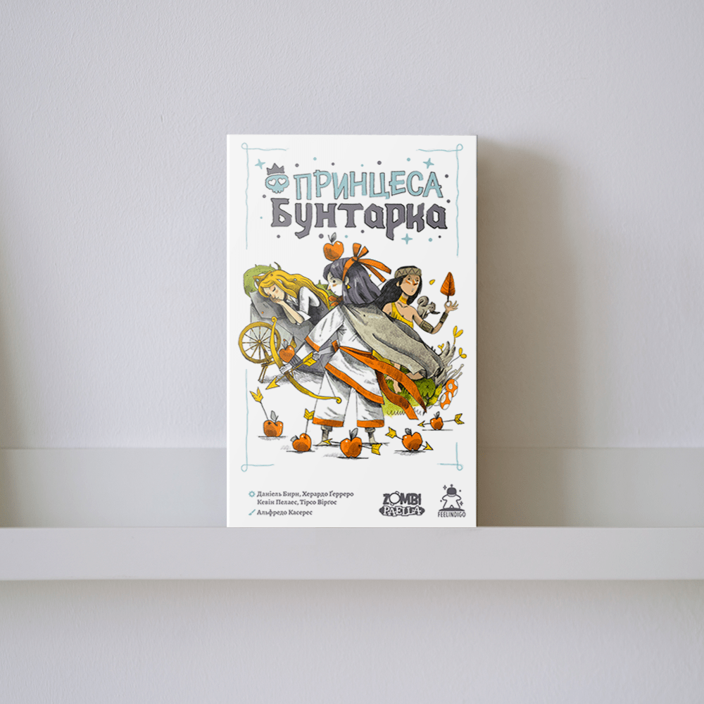 Настільна гра "Принцеса Бунтарка"