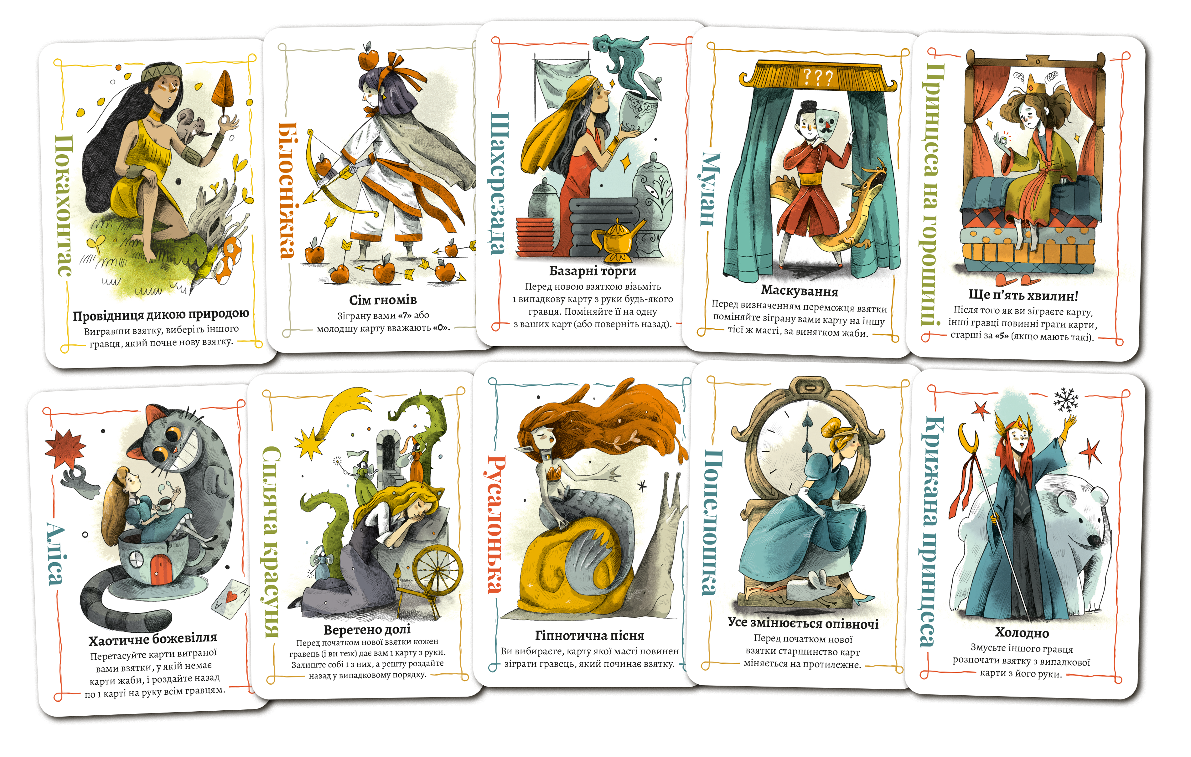 Настільна гра "Принцеса Бунтарка" - Зображення 4