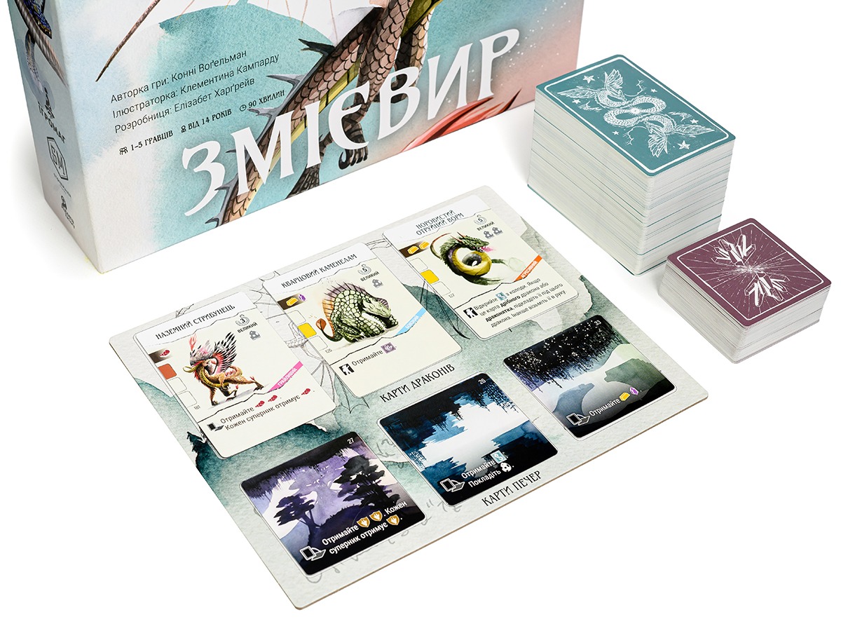 Настільна гра "Змієвир" - Зображення 5