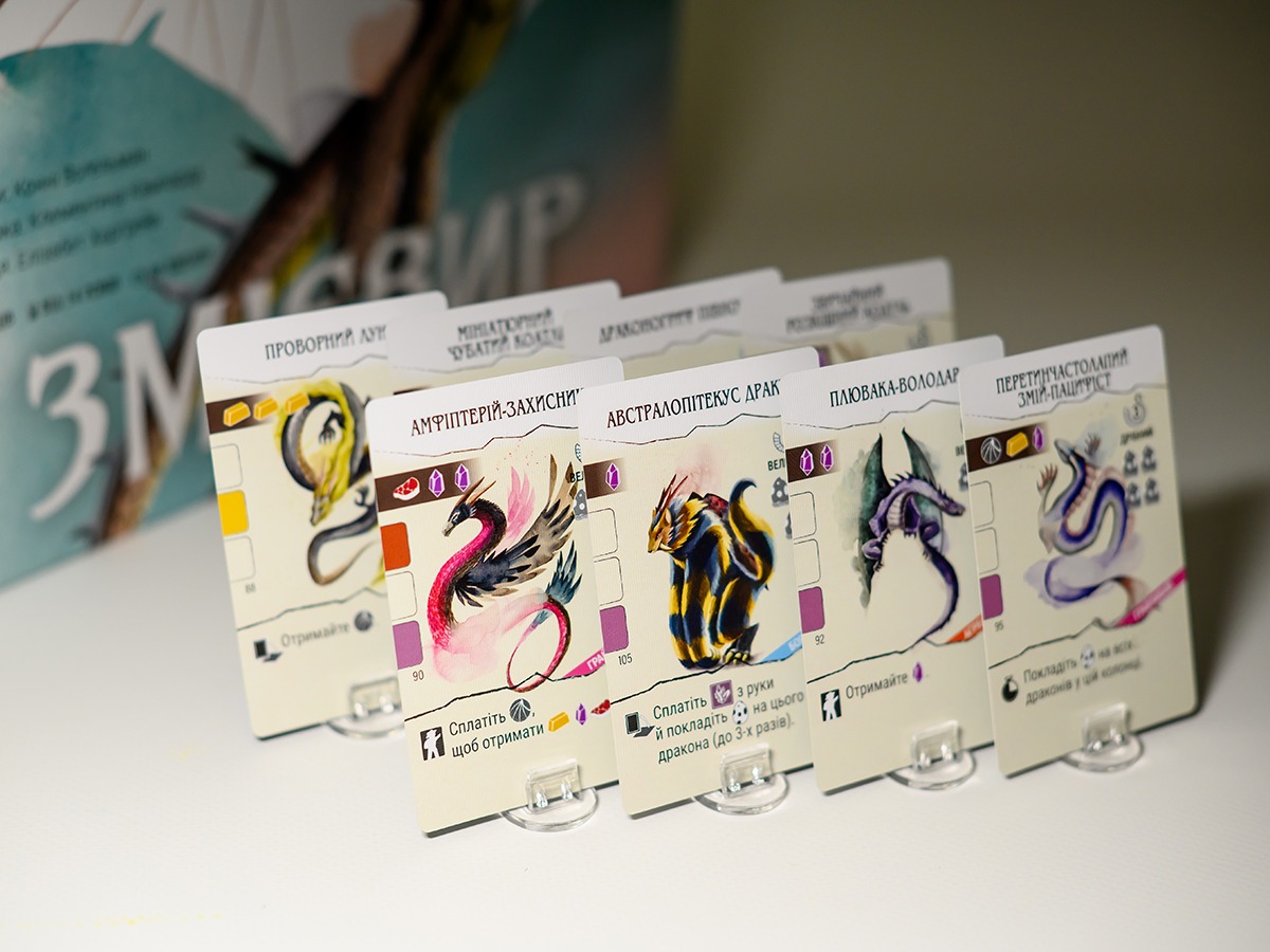 Настільна гра "Змієвир" - Зображення 9