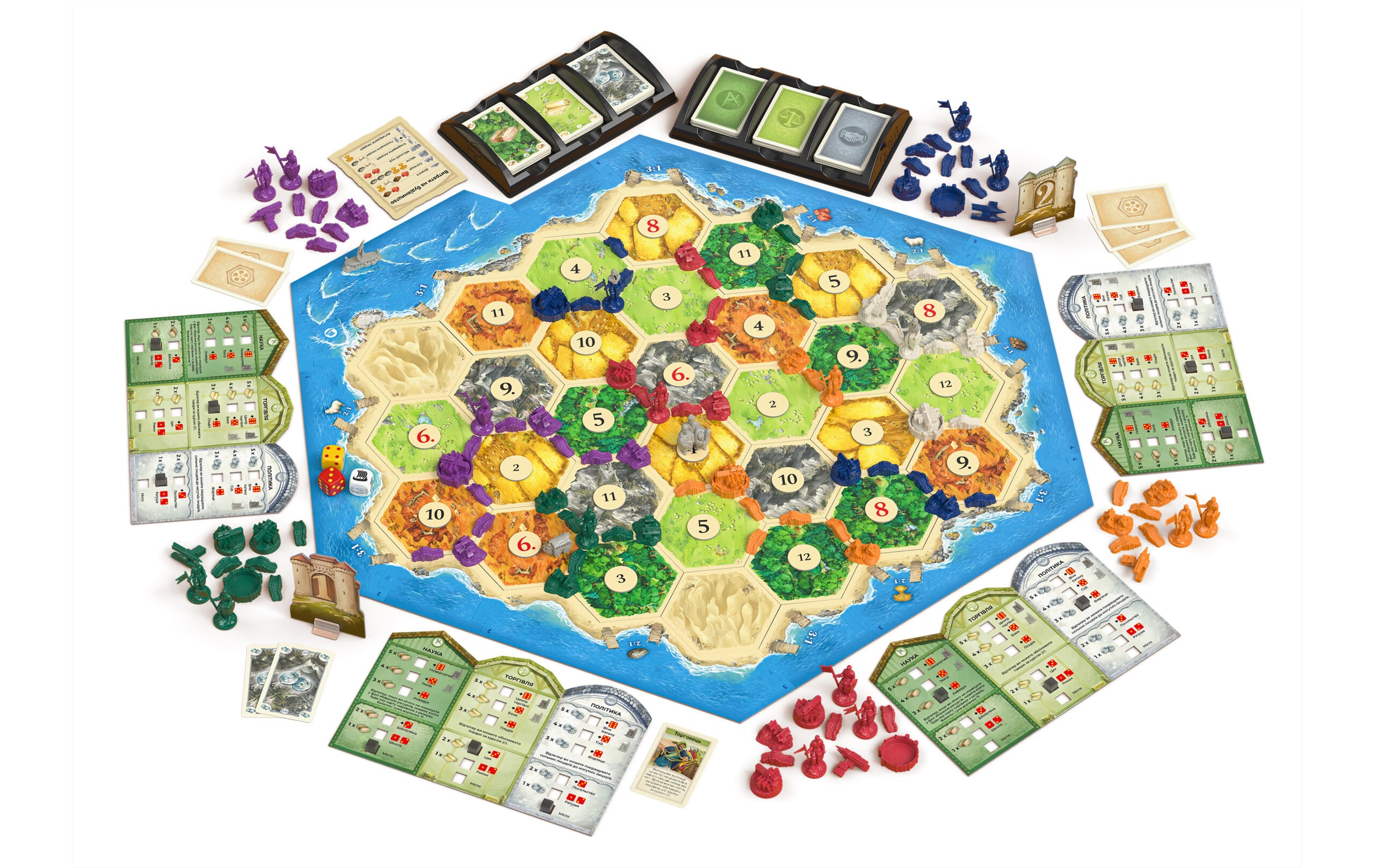 Доповнення "CATAN: Міста й лицарі. Доповнення для 5-6 гравців" - Зображення 3