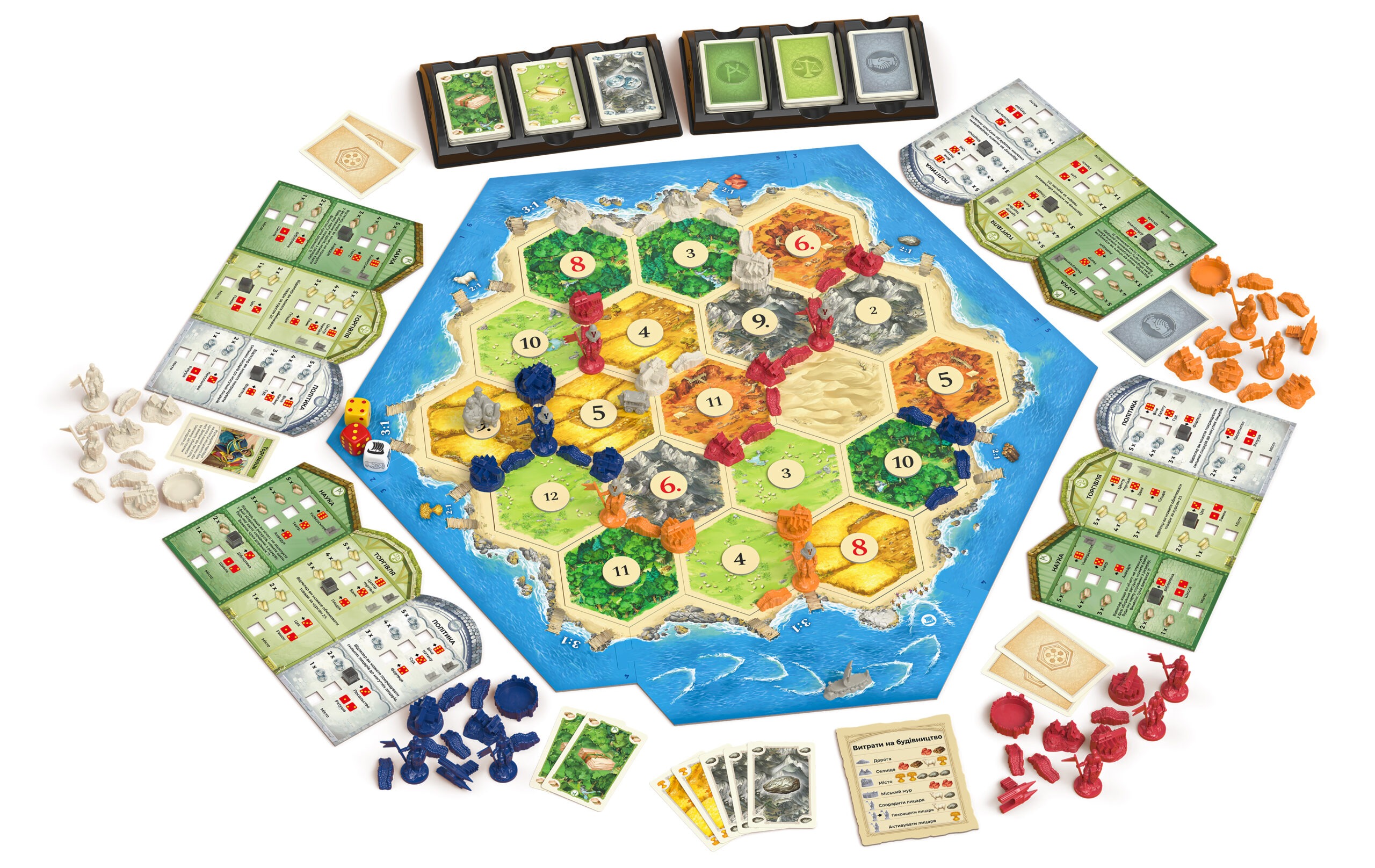 Доповнення "CATAN: Міста й лицарі" - Зображення 3