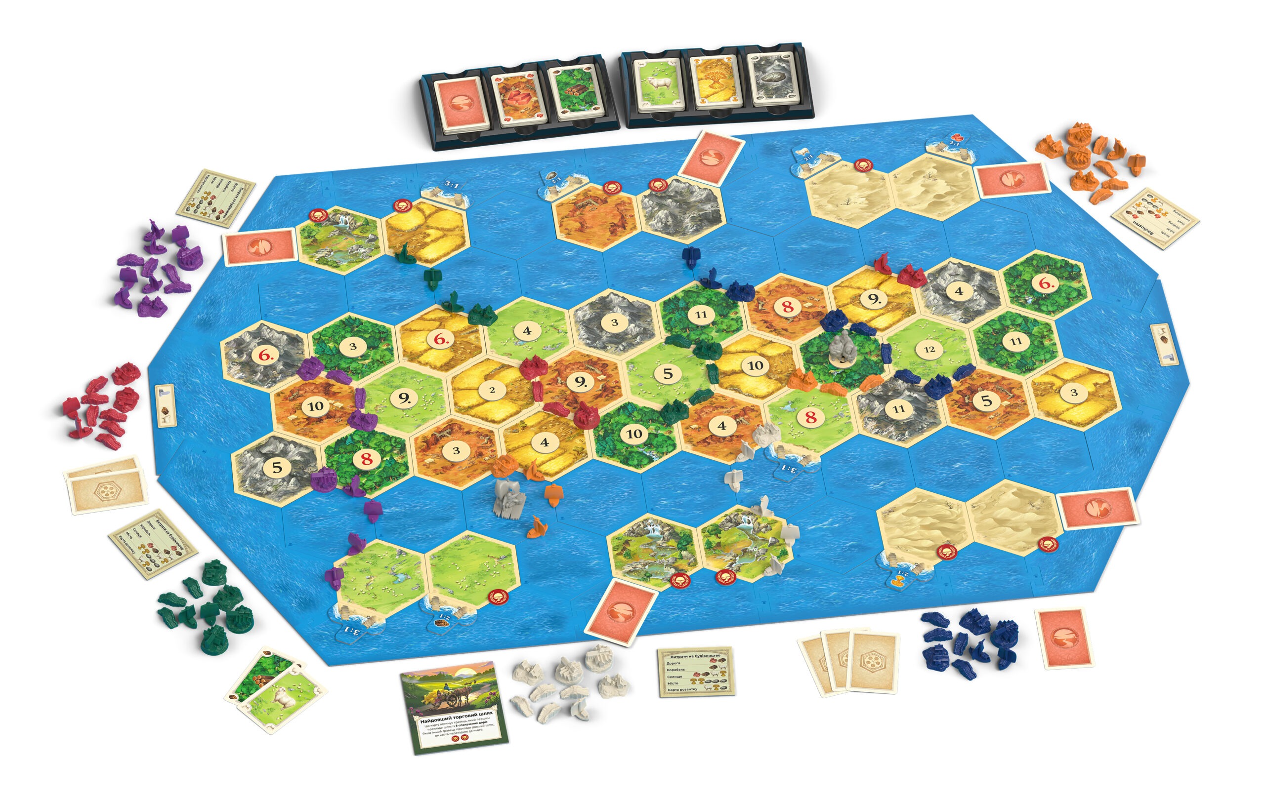 Доповнення "CATAN: Мореплавці. Доповнення для 5-6 гравців" - Зображення 3