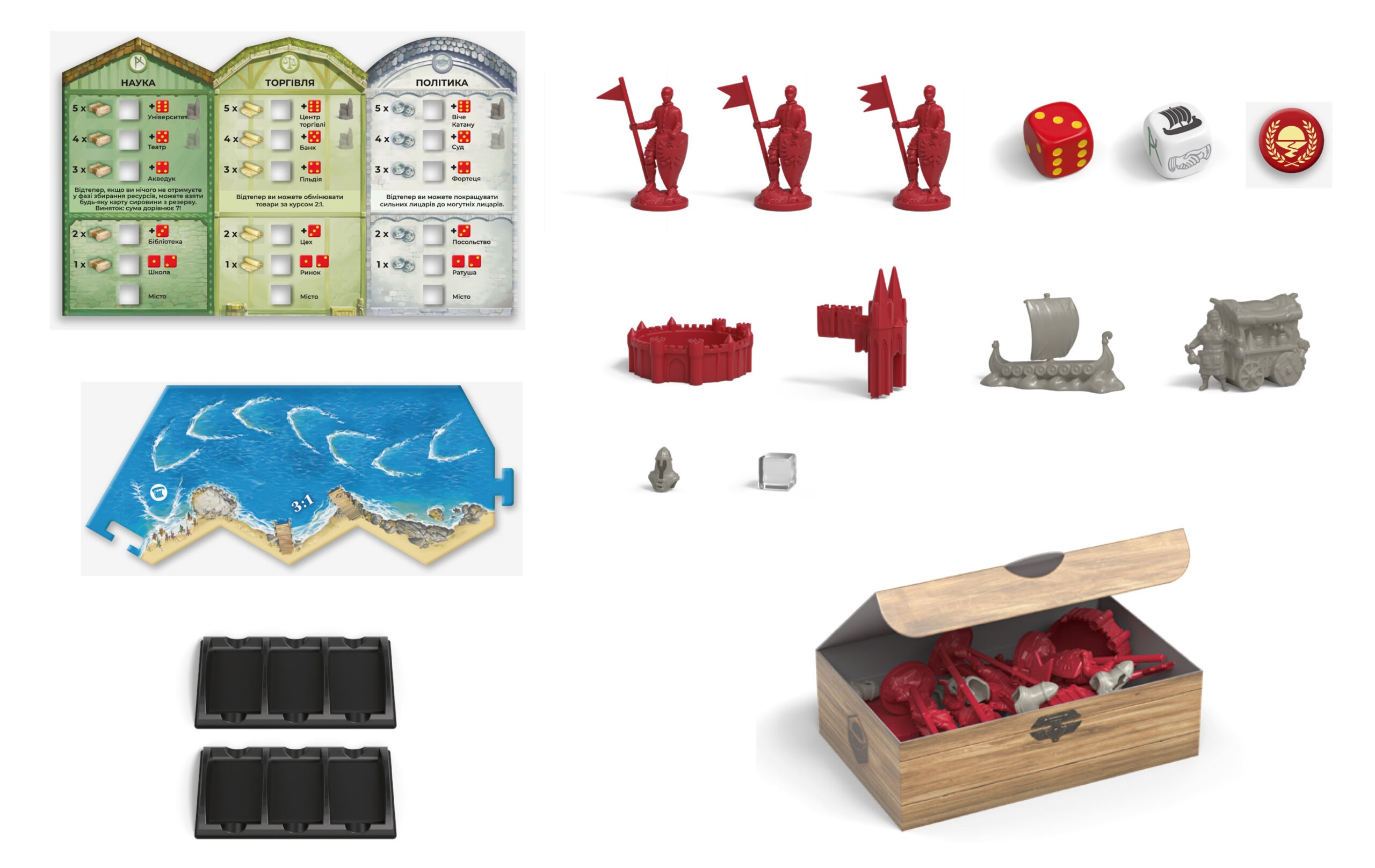 Доповнення "CATAN: Міста й лицарі" - Зображення 4