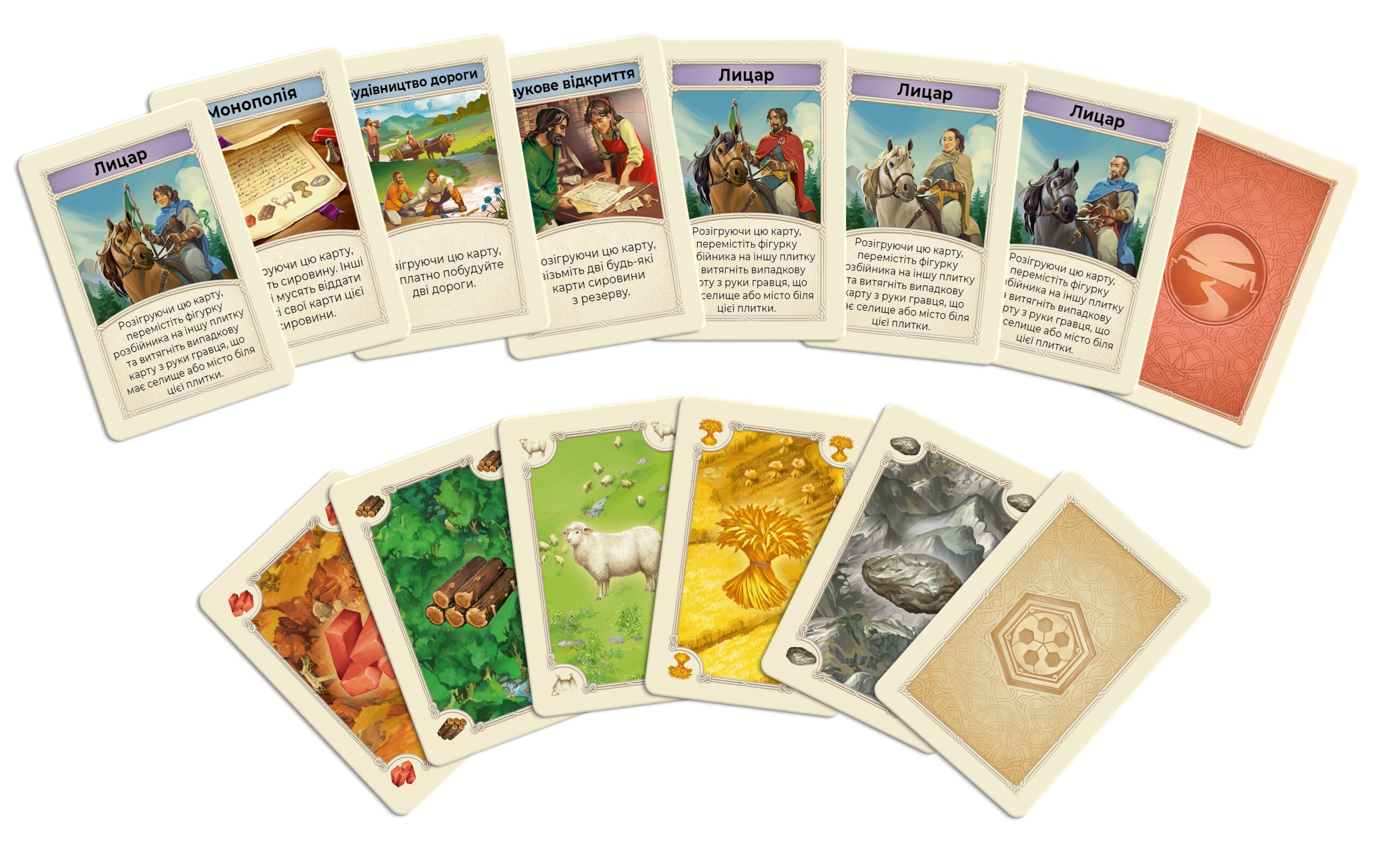 Доповнення "CATAN. Доповнення для 5-6 гравців" - Зображення 5