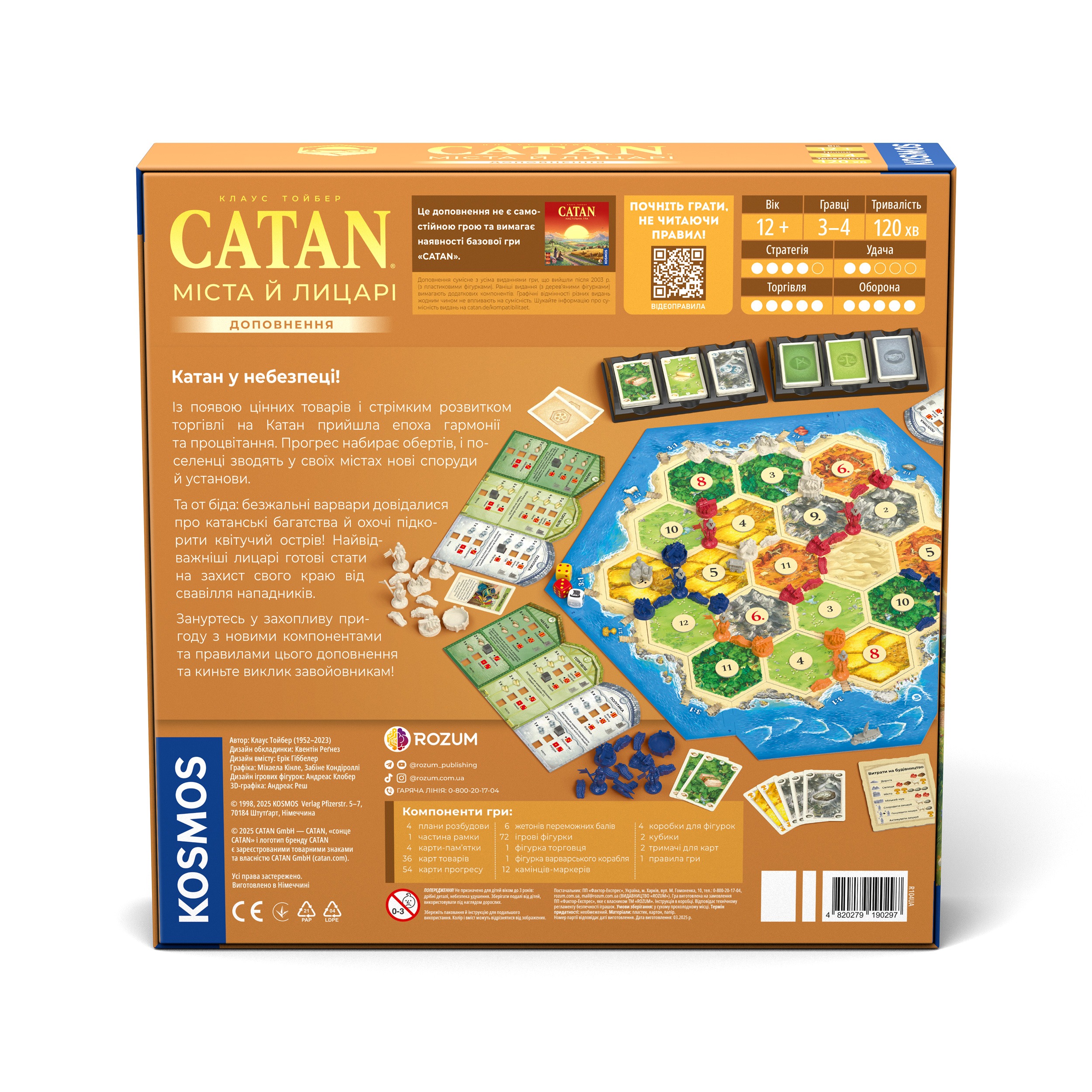 Доповнення "CATAN: Міста й лицарі" - Зображення 2