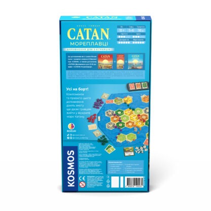 Доповнення "CATAN: Мореплавці. Доповнення для 5-6 гравців" - Зображення 2
