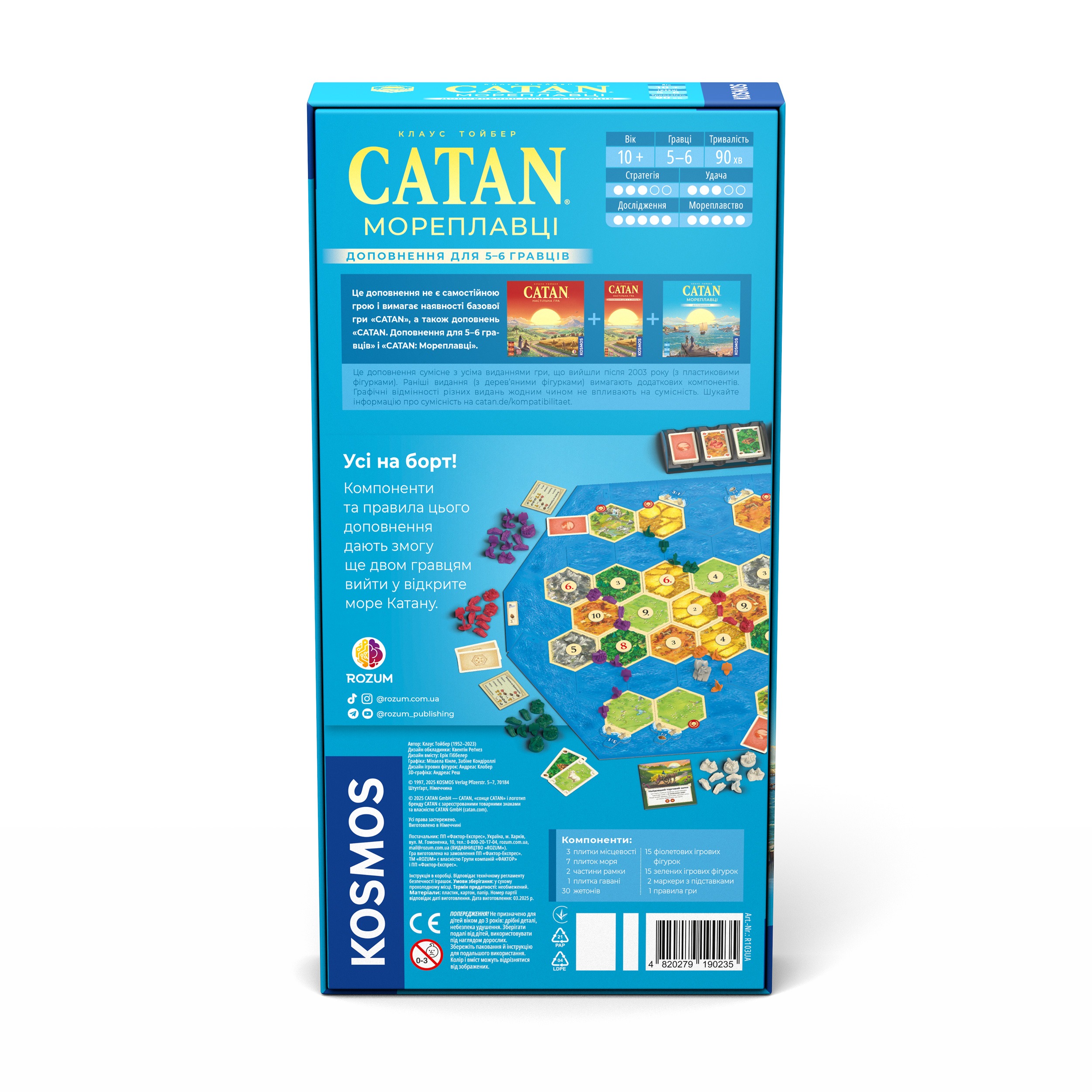Доповнення "CATAN: Мореплавці. Доповнення для 5-6 гравців" - Зображення 2