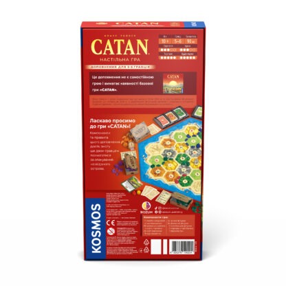 Доповнення "CATAN. Доповнення для 5-6 гравців" - Зображення 2