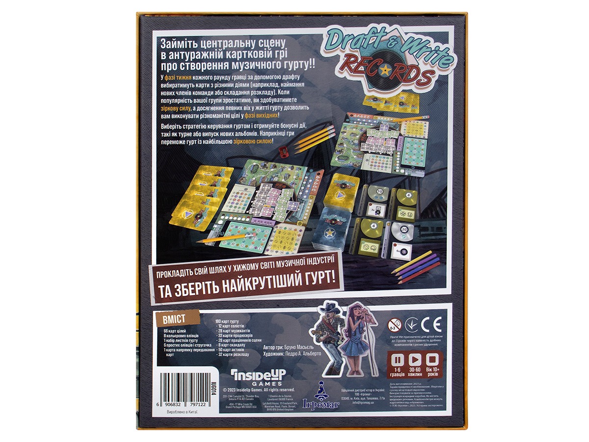 Настільна гра "Draft & Write Records" + 2 доповнення - Зображення 2