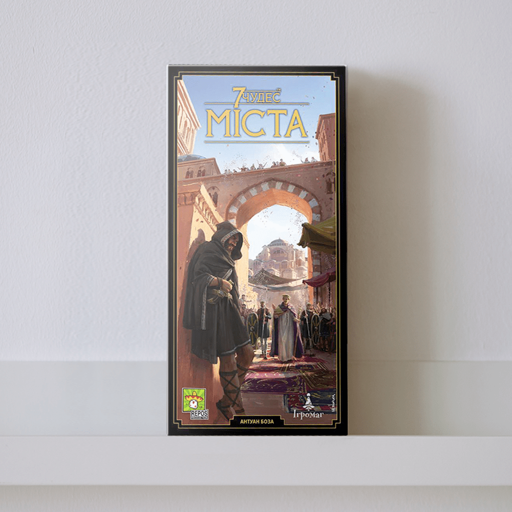 Доповнення "7 Чудес (2 видання): Міста"